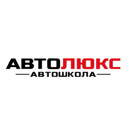 Автолюкс логотип